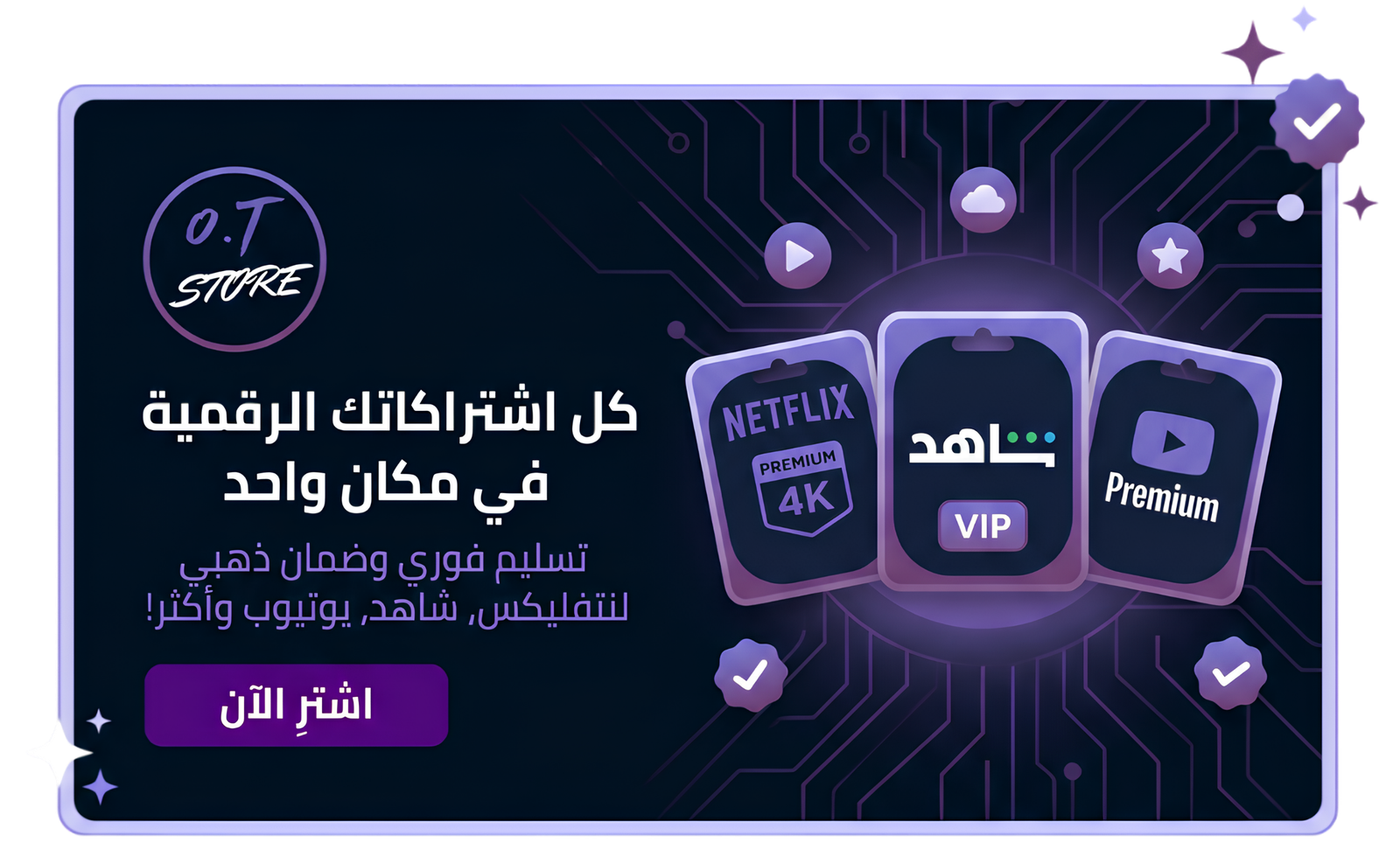 الصفحة الرئيسية يوتيوب بريميوم (4)